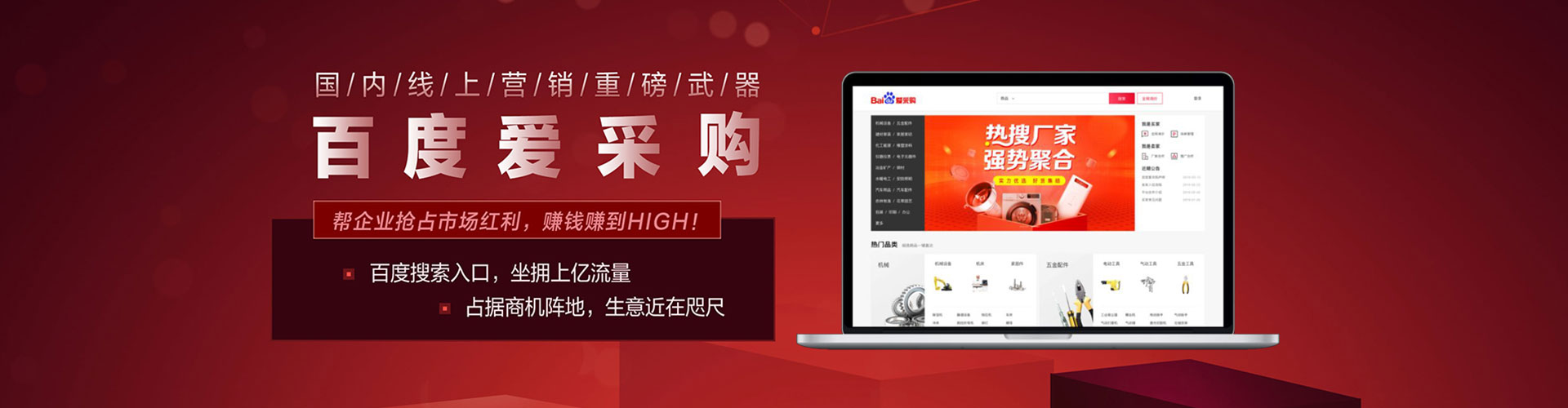 广德信息流开户